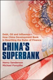 China_superbank